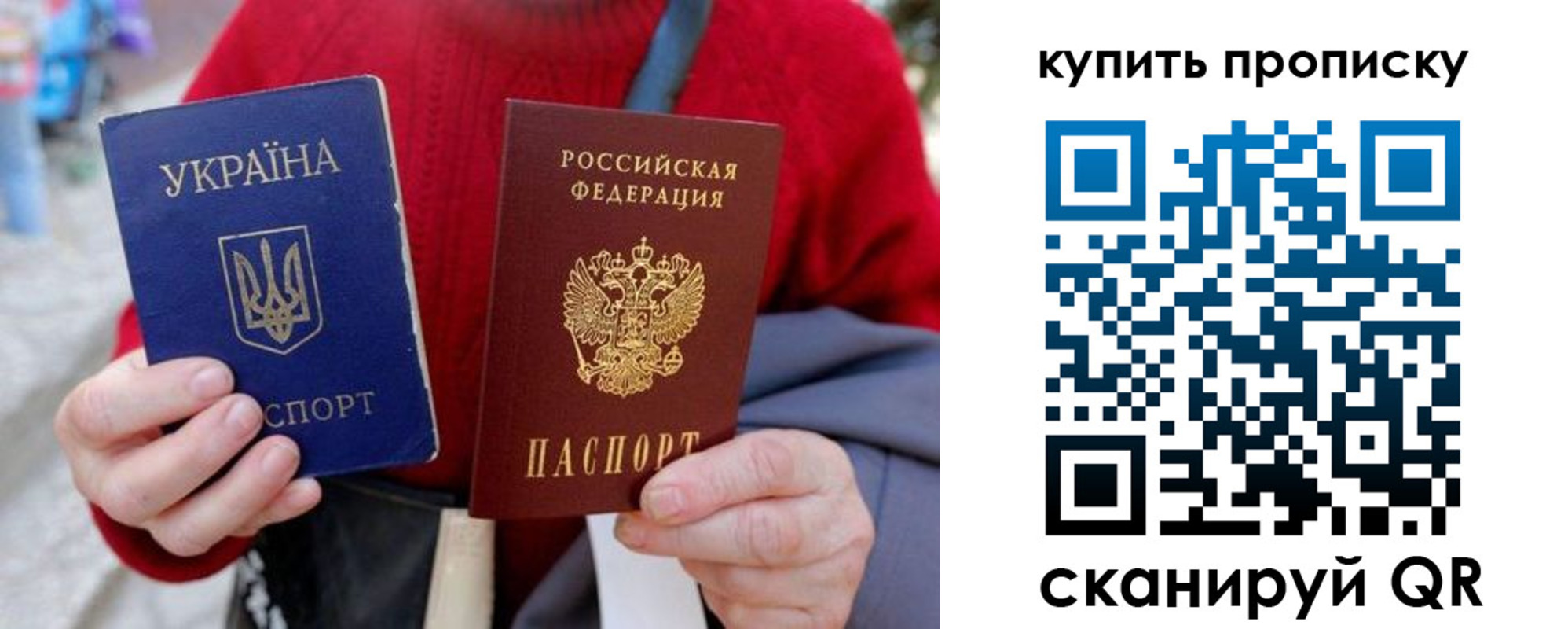пропишу в квартире в Ясном
