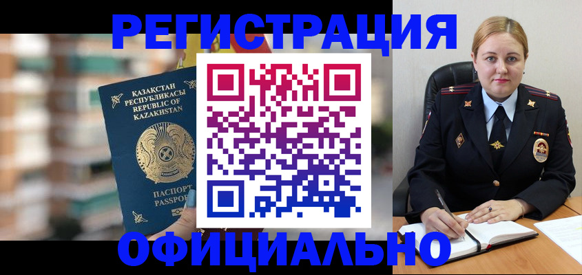 найти адрес прописки в Ясном